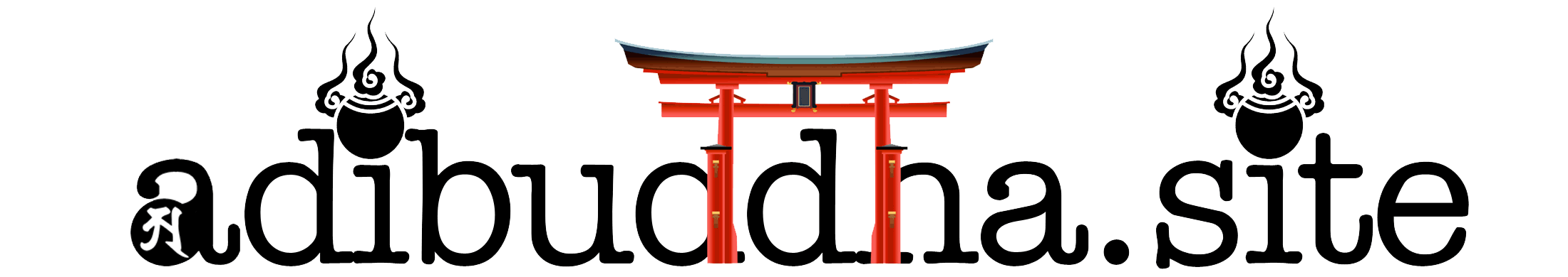 アディブッダサイト